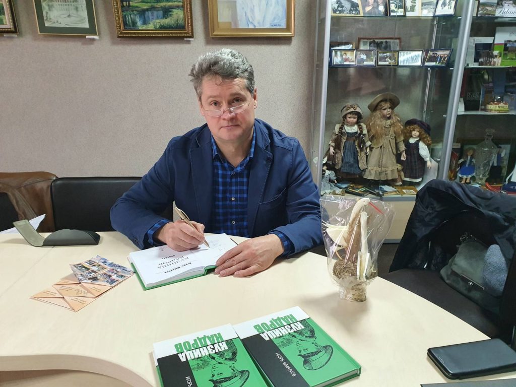 Презентация книг в Несвижской библиотеке им. П. Пронузо